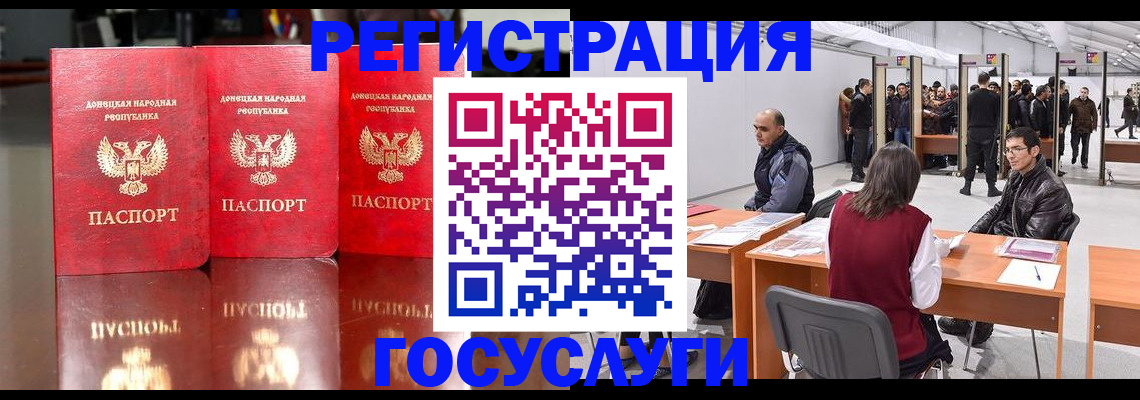 временная регистрация купить в Каспийске